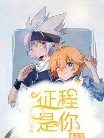 饼干姐姐四虎影院